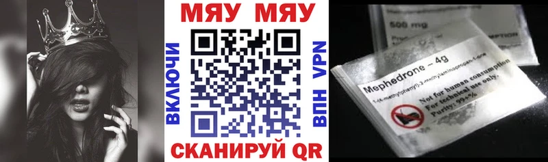 Как найти закладки Поворино Alpha PVP  MDMA  ГАШ  Марихуана  МЕФ  АМФ 