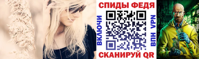 Амфетамин 98%  купить закладку  Поворино 
