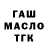 Метадон methadone GADuKa 22