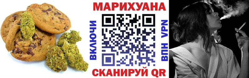 Cannafood конопля Поворино