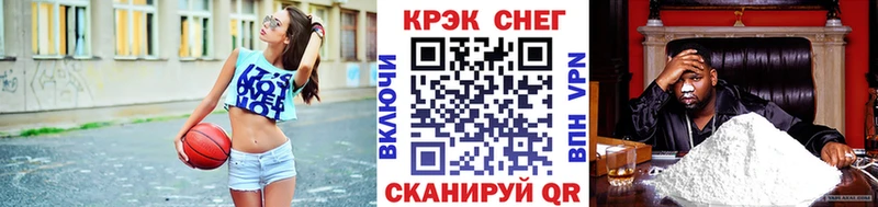 Cocaine FishScale  ОМГ ОМГ ССЫЛКА  Поворино 