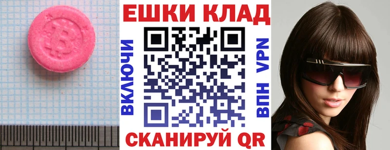 купить наркоту  Поворино  ЭКСТАЗИ 280мг 