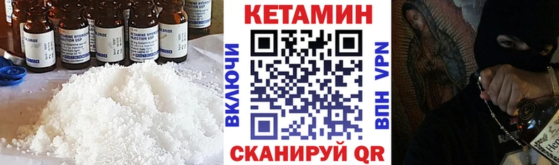 Кетамин VHQ  магазин    Поворино 