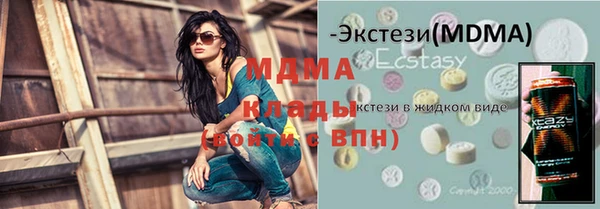 метамфетамин Аркадак