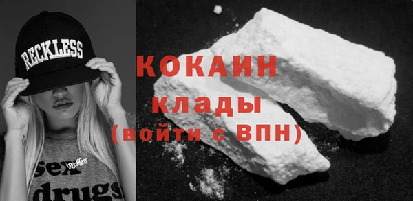 кокаин колумбия Балабаново