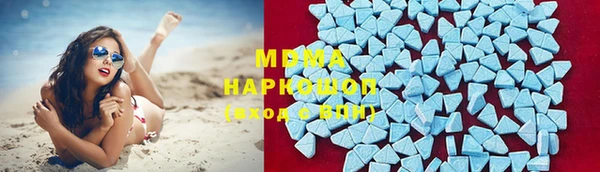 метамфетамин Аркадак