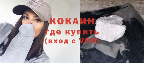 гашишное масло Баксан