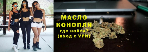 гашишное масло Балахна