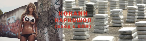 метамфетамин Аркадак