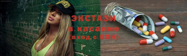 молекула духа Арсеньев