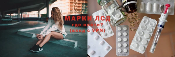 метамфетамин Аркадак