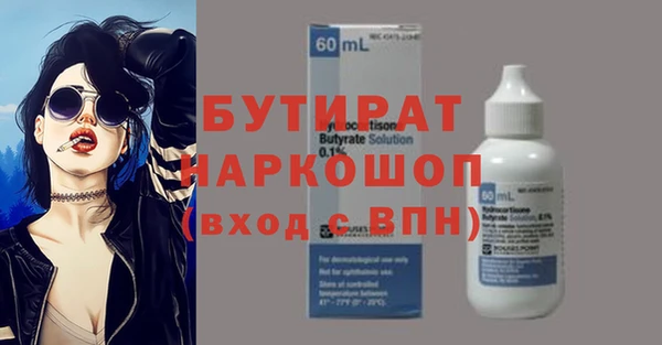 молекула духа Арсеньев