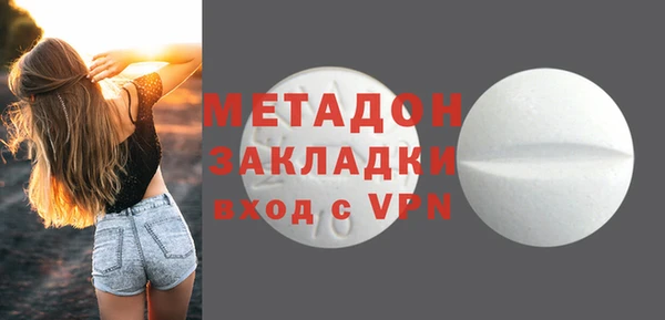 молекула духа Арсеньев