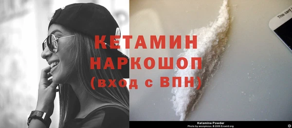 MESCALINE Армянск