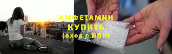 гидра Покровск