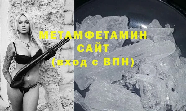 MESCALINE Армянск