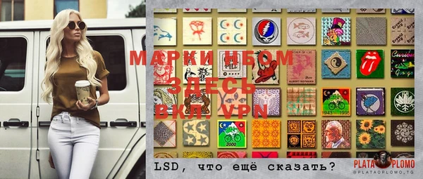 MESCALINE Армянск