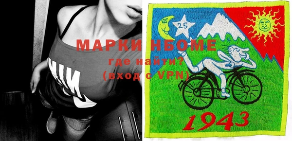 MESCALINE Армянск