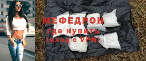 молекула духа Арсеньев