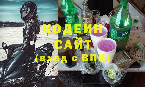 MESCALINE Армянск