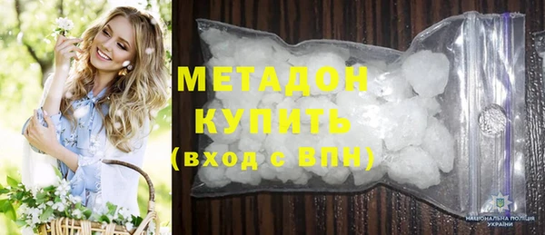метамфетамин Аркадак