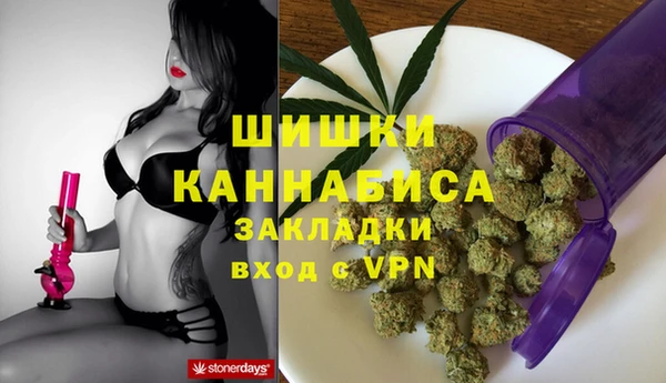 метамфетамин Аркадак