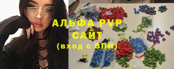 марихуана Покачи