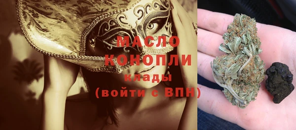 гашишное масло Баксан