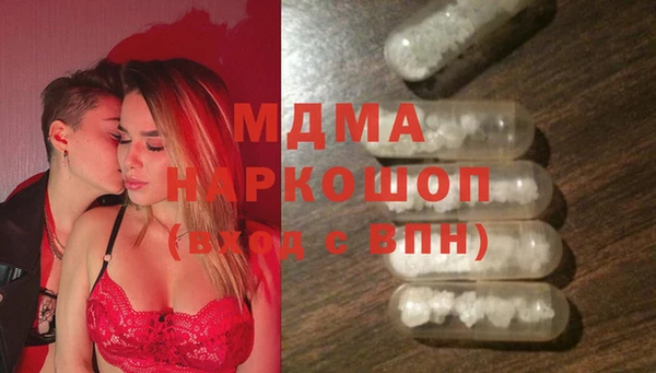 MESCALINE Армянск