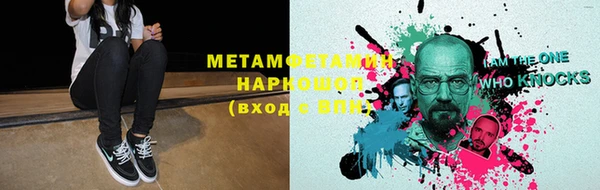 тгк Покров