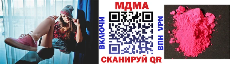 MDMA молли  закладка  Поворино 
