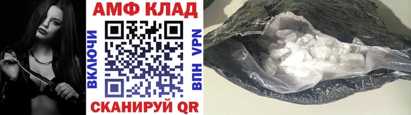 мориарти состав  Поворино  МЕТАМФЕТАМИН пудра  OMG ССЫЛКА 
