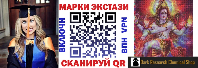 купить наркотик  Поворино  Марки N-bome 1,5мг 