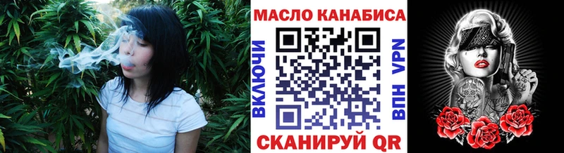 Дистиллят ТГК концентрат KRAKEN зеркало Поворино