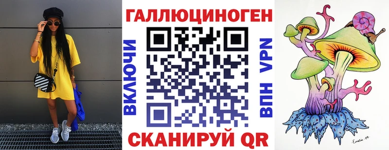 Галлюциногенные грибы прущие грибы Поворино
